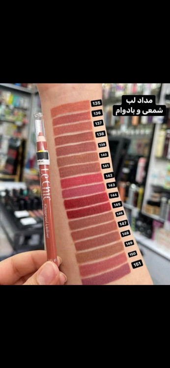 مداد لب بادوام لچیک