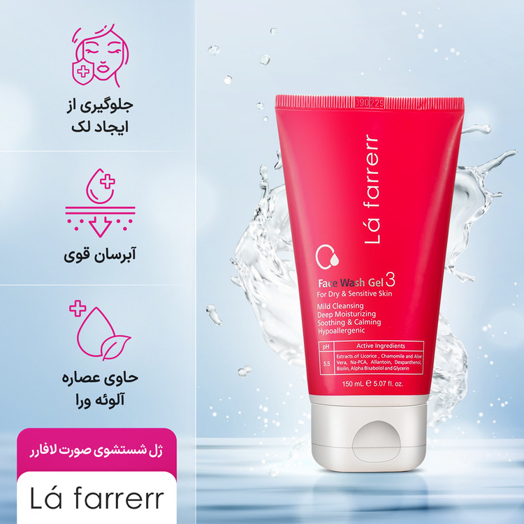 شوینده لافارر